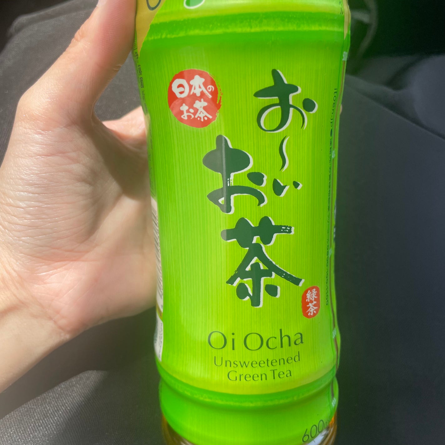 おーいお茶 緑茶/伊藤園/ドリンクを使ったクチコミ(2枚目)