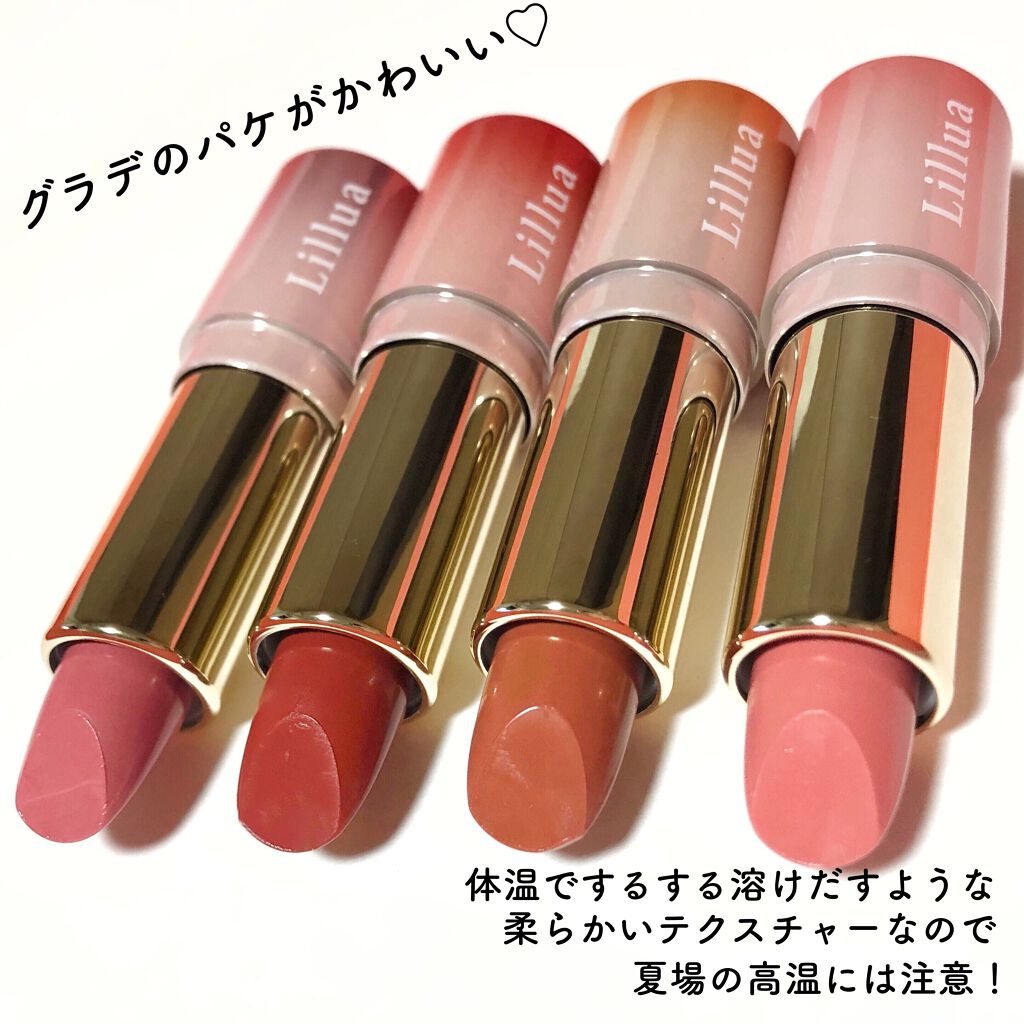 オイルリッチティント/Lillua/リップティントを使ったクチコミ（2枚目）