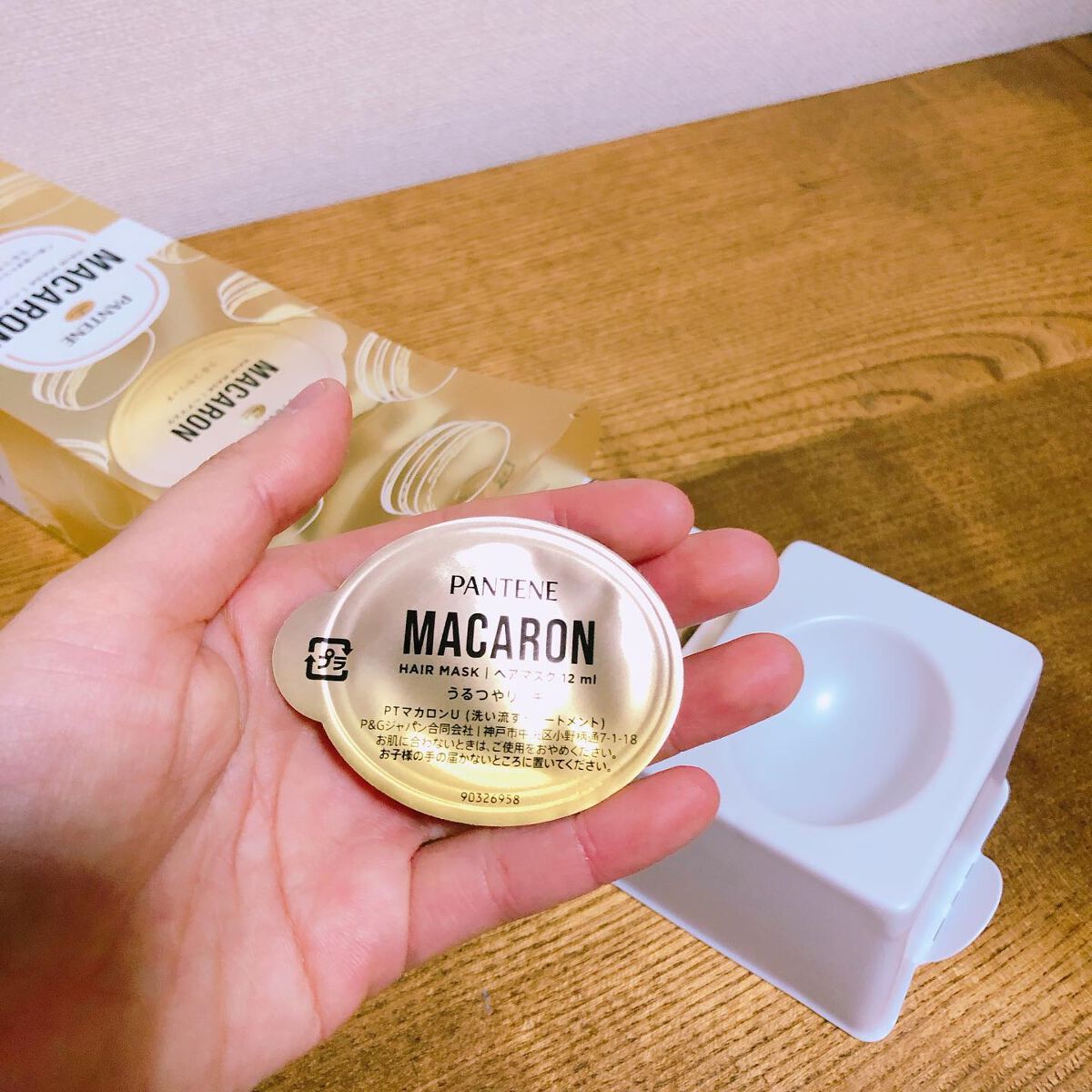 パンテーンマカロン ヘアマスク うるつやリッチ/パンテーン/ヘアマスク・ヘアパックを使ったクチコミ（3枚目）