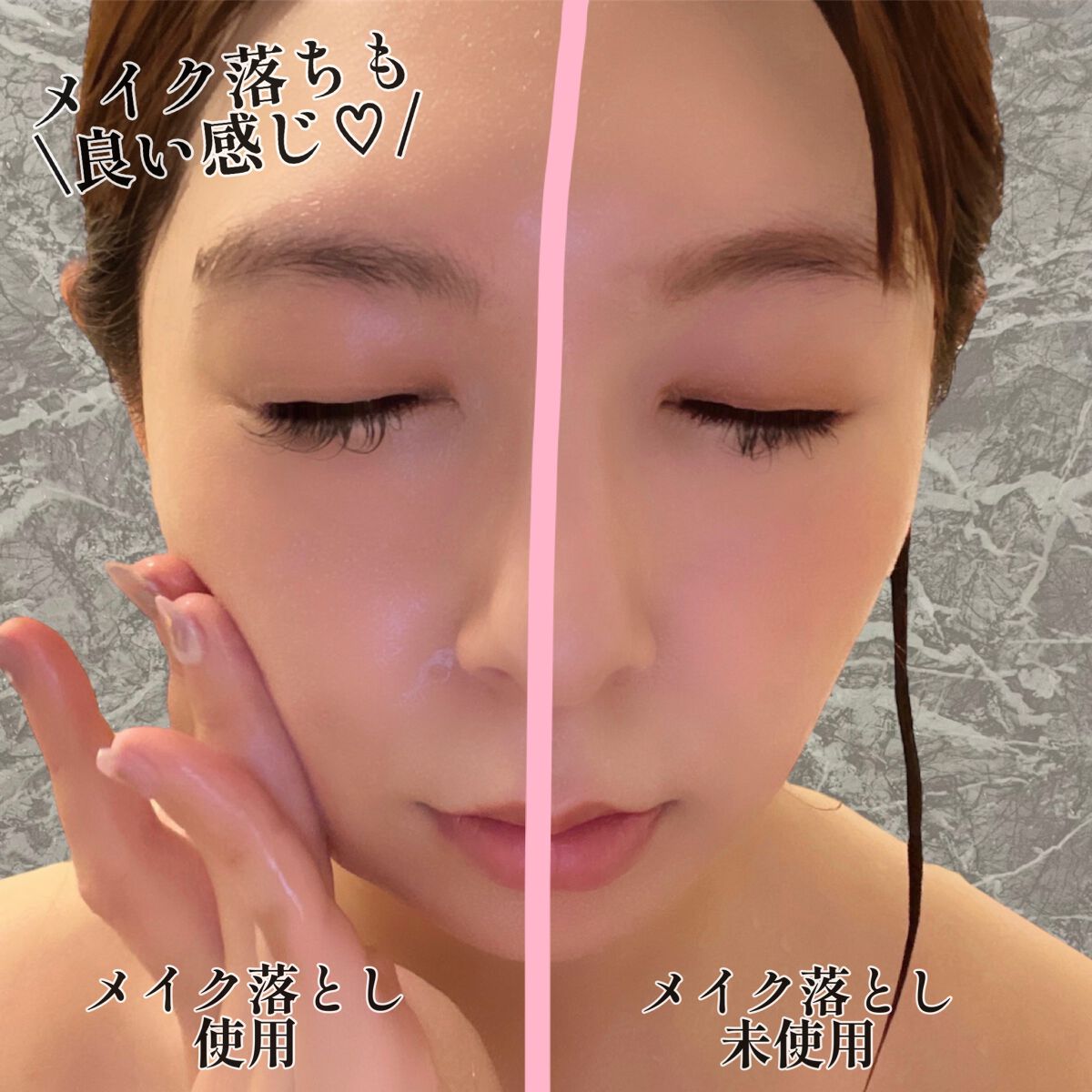 スチーム クレンジングジェル/ブランハニー/クレンジングジェルを使ったクチコミ(8枚目)