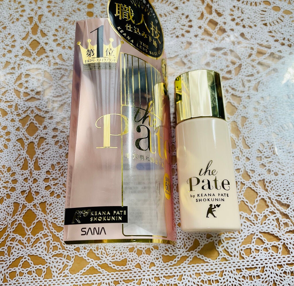 まいもっ! on LIPS 「2日目、誕プレに化粧品をまた買ってした笑これらも気になってたや..」(6枚目)