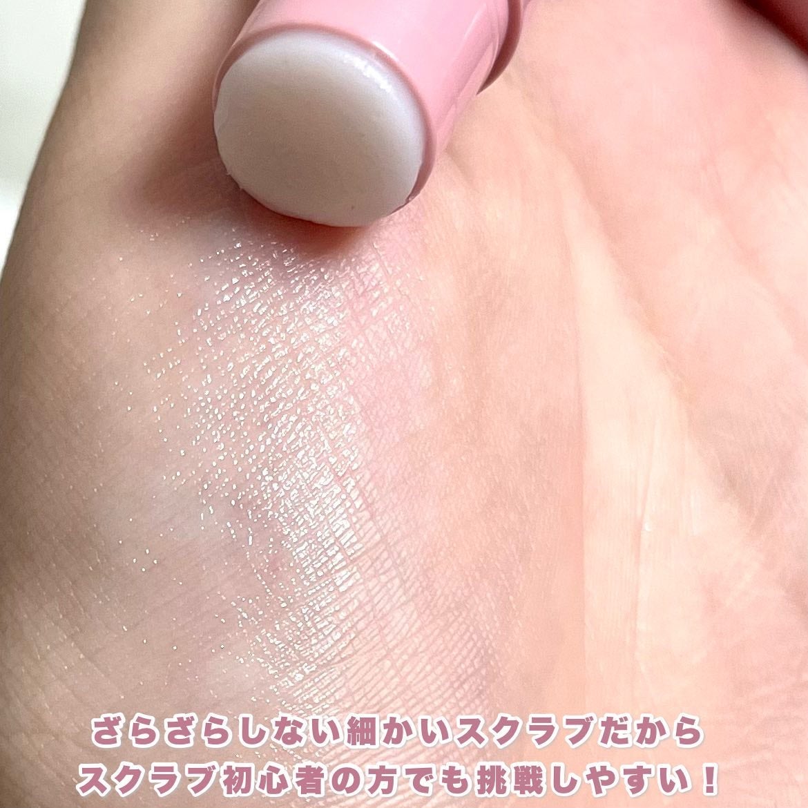 メンソレータム リペアワン 角質ケアリップ/メンソレータム/リップクリームを使ったクチコミ(4枚目)