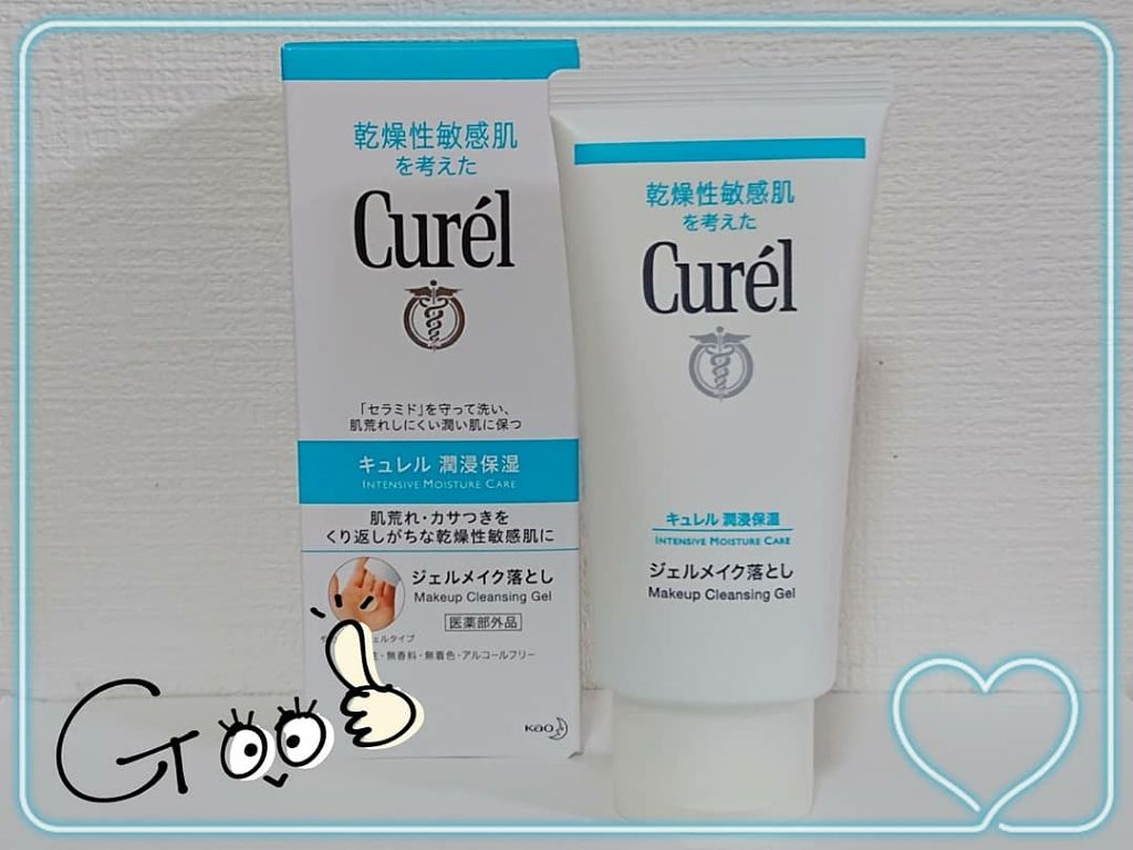 よちえっち on LIPS 「#だから私はキュレルメイク落とし投稿キャンペーンで頂いた(o^..」(2枚目)