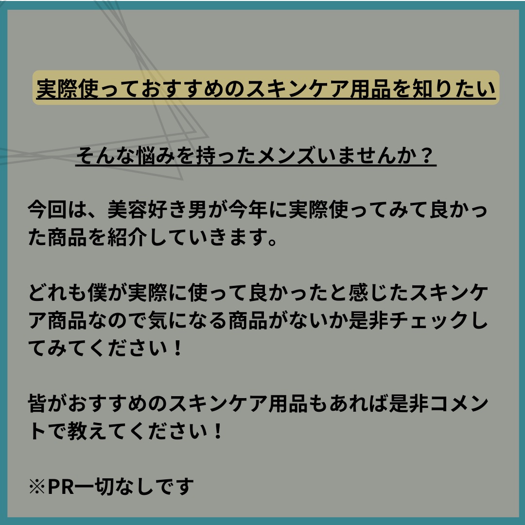 N.M.Fアクアハイドロジェル/MEDIHEAL/ボディローションを使ったクチコミ（2枚目）
