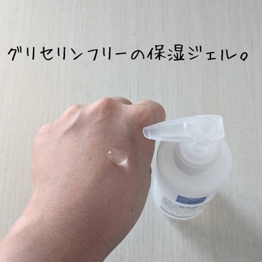 アミノ酸浸透ジェル 140ml(詰替用)/Mマークシリーズ/フェイスクリームを使ったクチコミ（3枚目）