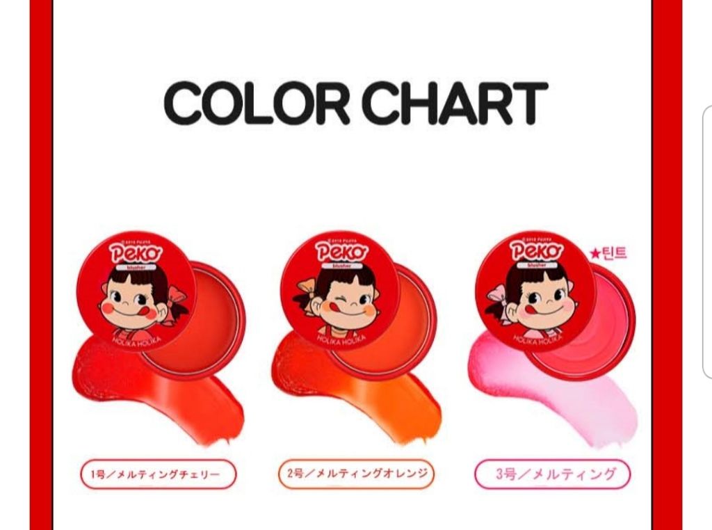 リップバーム/HOLIKA HOLIKA/リップバームを使ったクチコミ（3枚目）