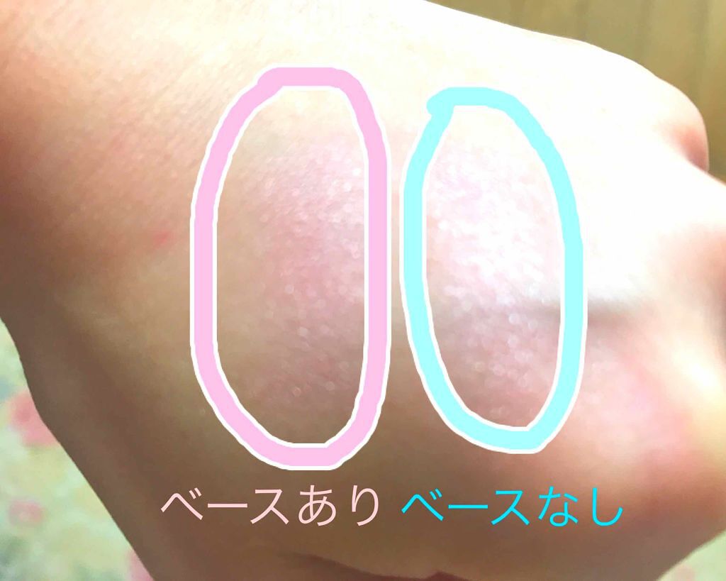 アイシャドウベース/キャンメイク/アイシャドウベースを使ったクチコミ(2枚目)