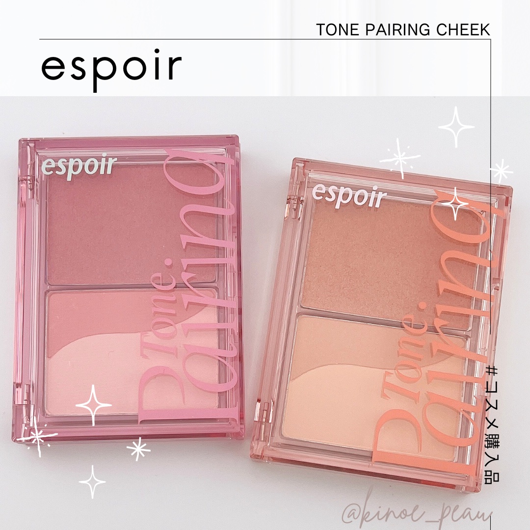 トーンペアリングチーク/espoir/パウダーチークを使ったクチコミ（1枚目）