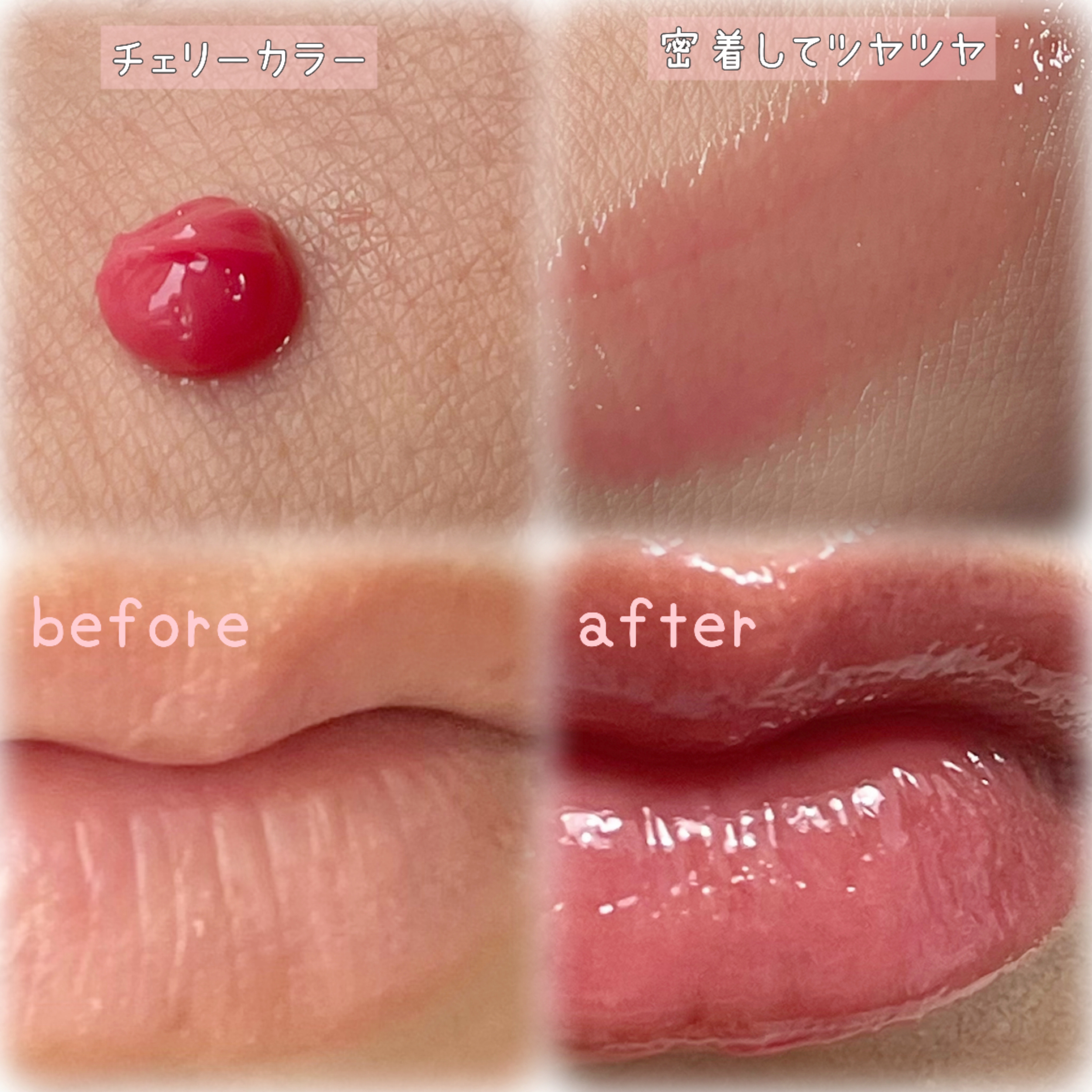 DEFENSE VOLUME LIP SHILD /*kared/リップバームを使ったクチコミ（3枚目）