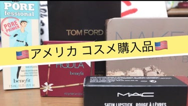 アイ カラー クォード/TOM FORD BEAUTY/アイシャドウパレットを使ったクチコミ（1枚目）