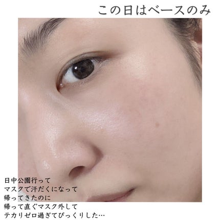 皮脂くずれ防止 化粧下地/プリマヴィスタ/化粧下地を使ったクチコミ(5枚目)