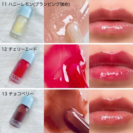 ジューシーベリープランピングリップオイル/TOCOBO/リップグロスを使ったクチコミ(4枚目)