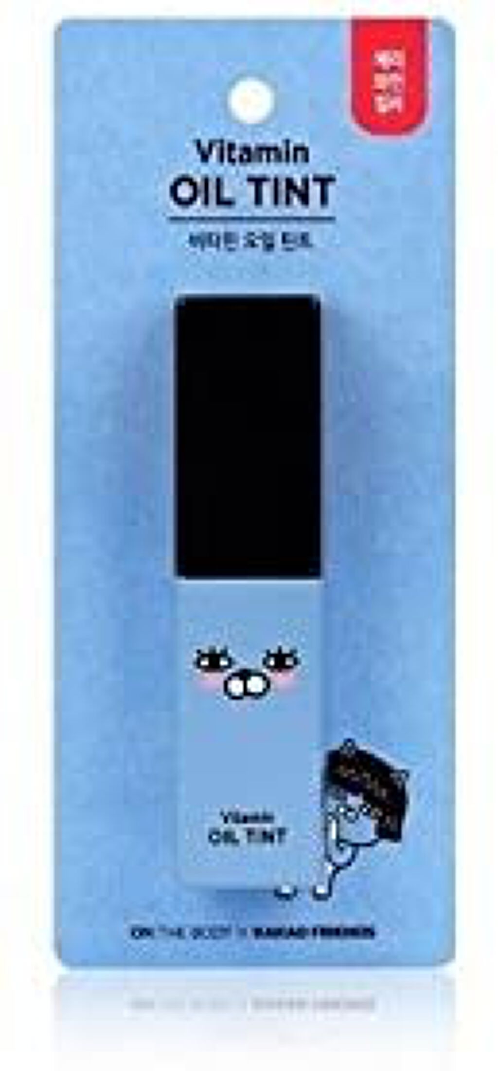 ビタミン リップケア オイルティント NEO (Cherry red color)