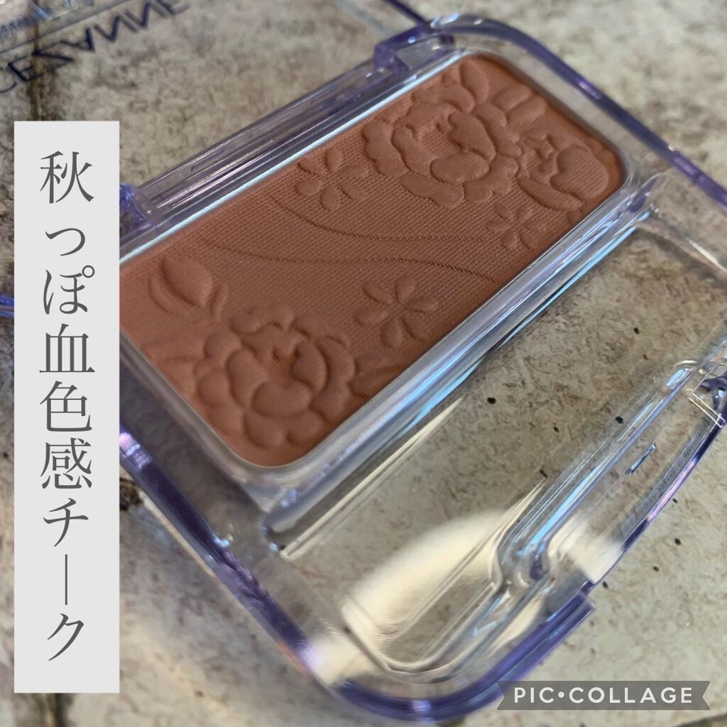 ナチュラル チークN/CEZANNE/パウダーチークを使ったクチコミ(1枚目)