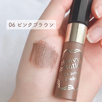 カラーリングアイブロウ/ヘビーローテーション/眉マスカラを使ったクチコミ(4枚目)