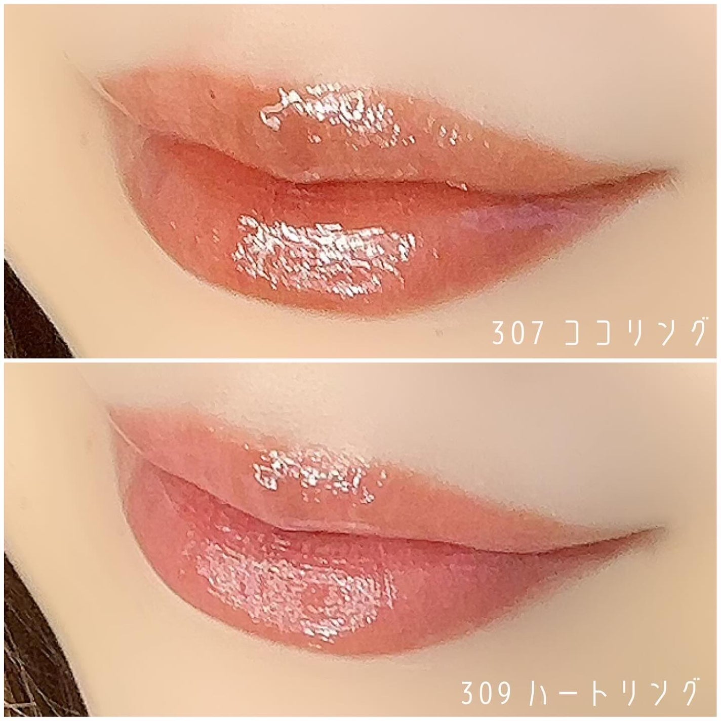 ジェリーイングヌードグロス/Laka/リップグロスを使ったクチコミ(3枚目)