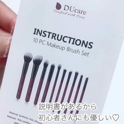 メイクブラシセット/DUcare/メイクブラシを使ったクチコミ(4枚目)