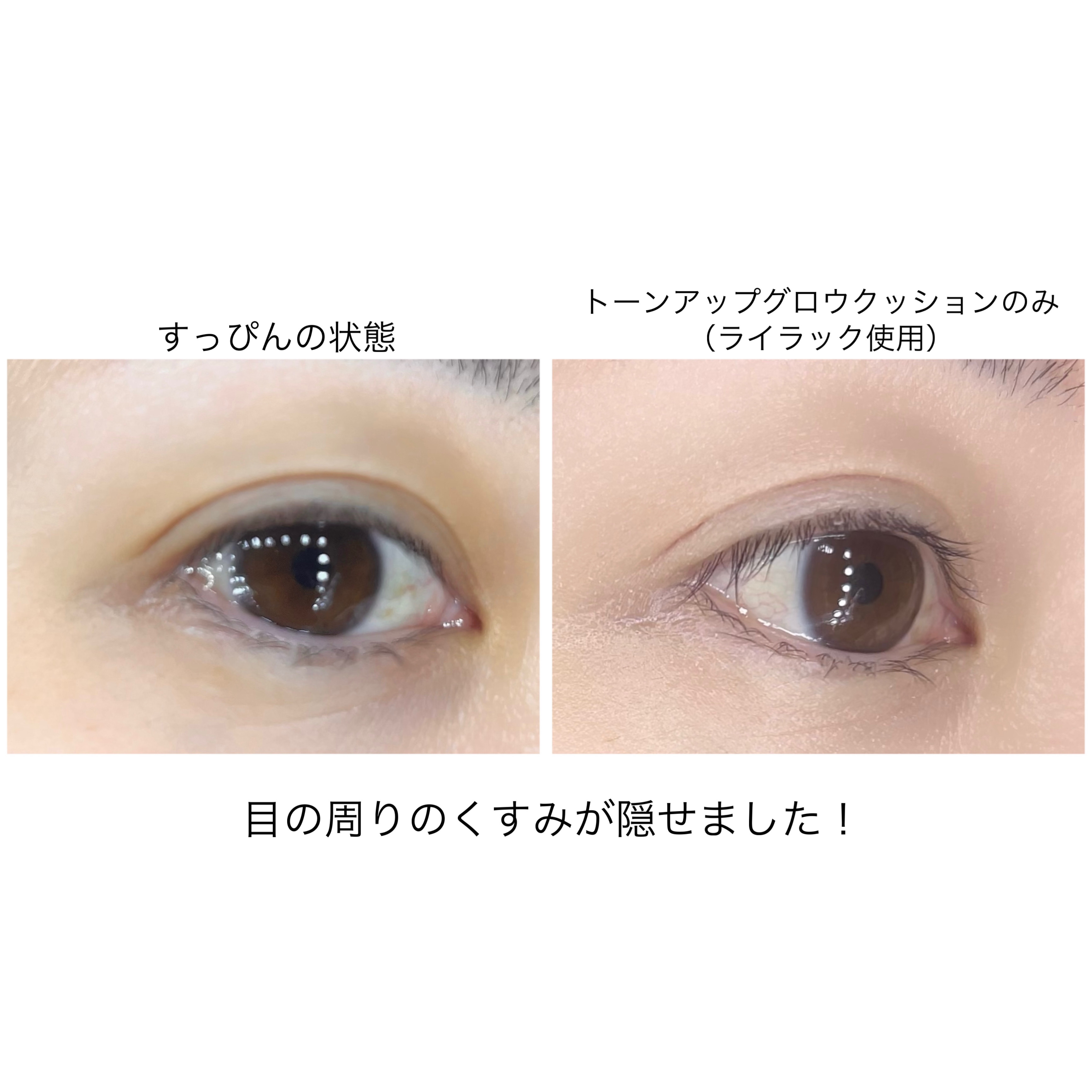 ディオールスキン フォーエヴァー トーンアップ グロウ クッション（リフィル） 02 ライラック/Dior/ベースメイクを使ったクチコミ（2枚目）