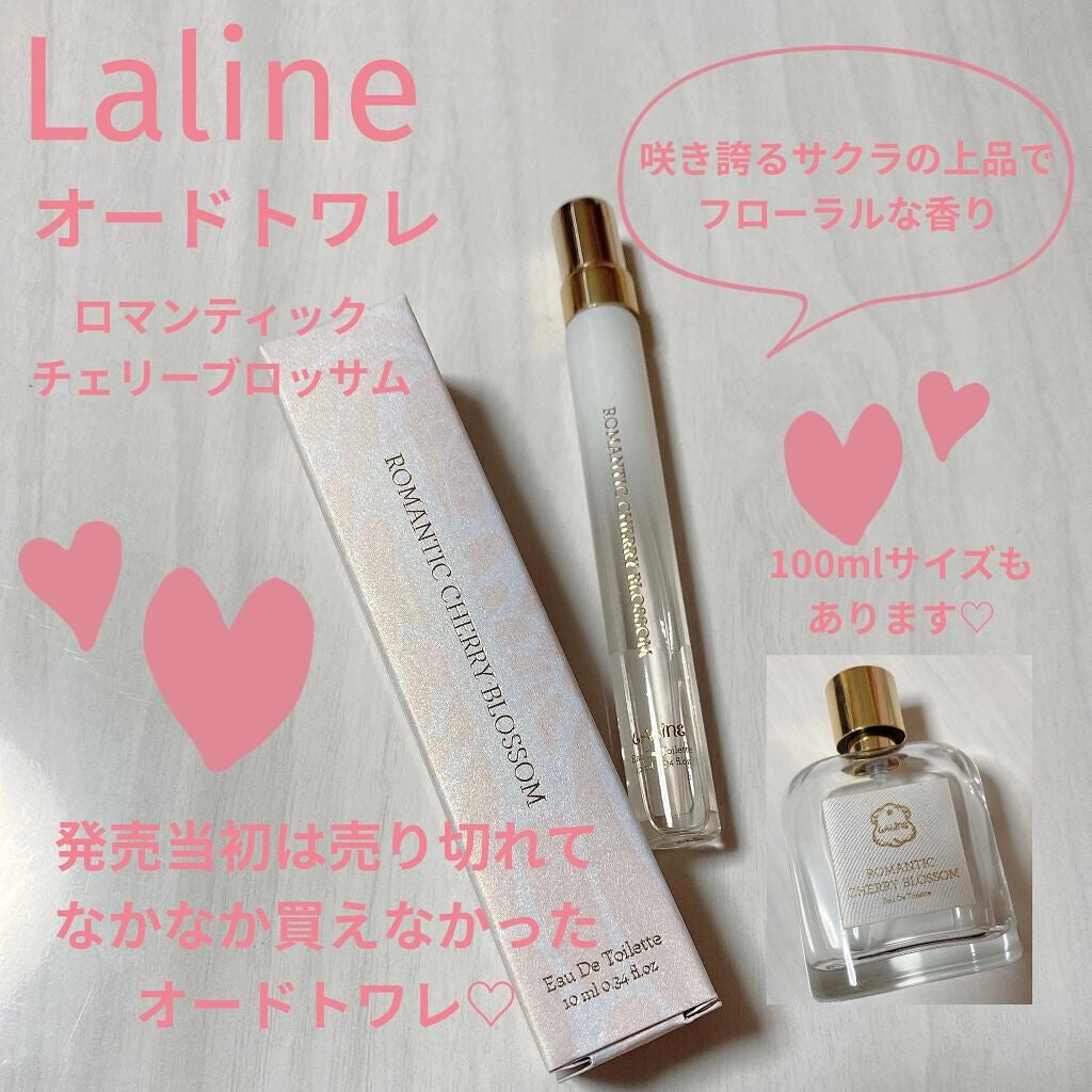 ロマンティック チェリーブロッサム スティック オードトワレ/Laline/香水(レディース)を使ったクチコミ(1枚目)