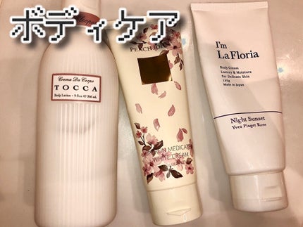 ハトムギ化粧水(ナチュリエ スキンコンディショナー R )/ナチュリエ/化粧水を使ったクチコミ(7枚目)