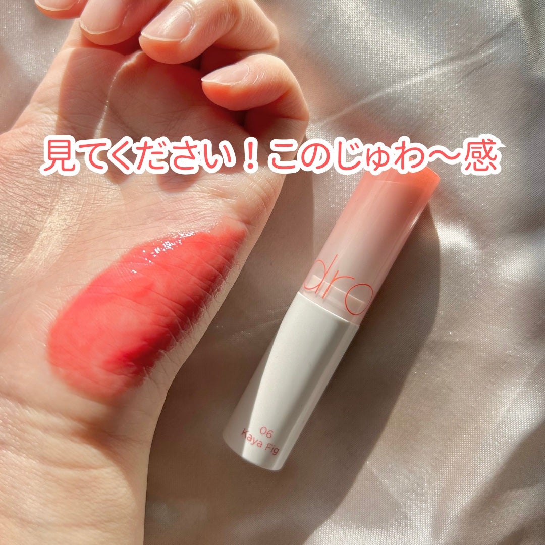 グラスティングメルティングバーム/rom&nd/リップバームを使ったクチコミ(4枚目)