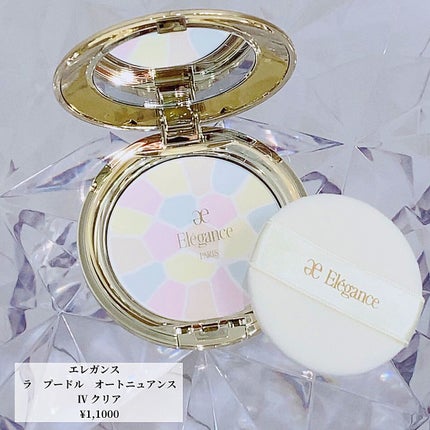 ラ プードル オートニュアンス/Elégance/プレストパウダーを使ったクチコミ(2枚目)