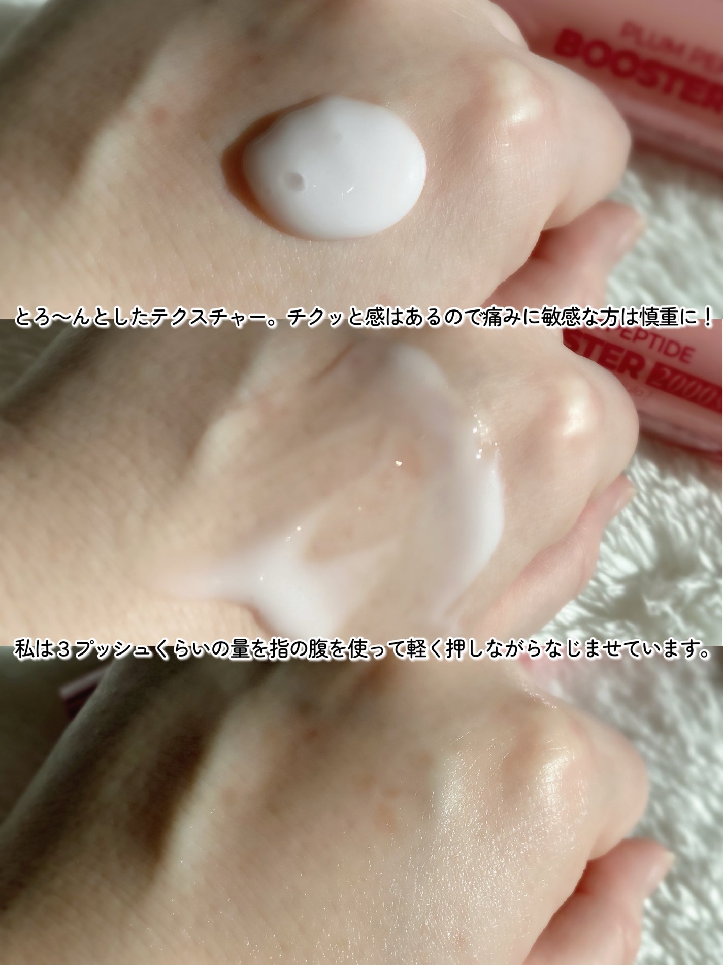 ヒアルロン酸アクアジェルクリーム/Isntree/フェイスクリームを使ったクチコミ(5枚目)