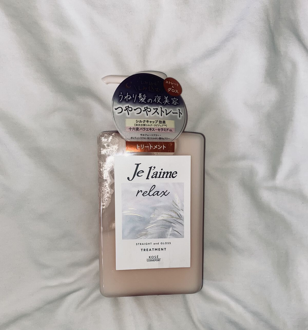 リラックス ミッドナイトリペア シャンプー／ヘアトリートメント (ストレート＆グロス)/Je l'aime/市販シャンプーを使ったクチコミ（3枚目）