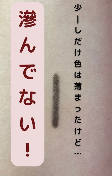 パラドゥ ペンシルアイライナーNのクチコミ「滲まないペンシルアイライナーがコンビニで⁉️
✂ーーーーーーーーーーーーーーーーー

皆さんパ.....」（2枚目）