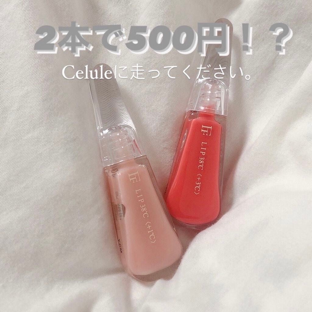 38°C / 99°F リップトリートメント (リップ美容液)/UZU BY FLOWFUSHI/リップケアを使ったクチコミ(1枚目)