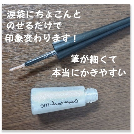 クレヨンタッチミースティックコンシーラー ナチュラルベージュ/crayontouch-me/ペンシルコンシーラーの画像