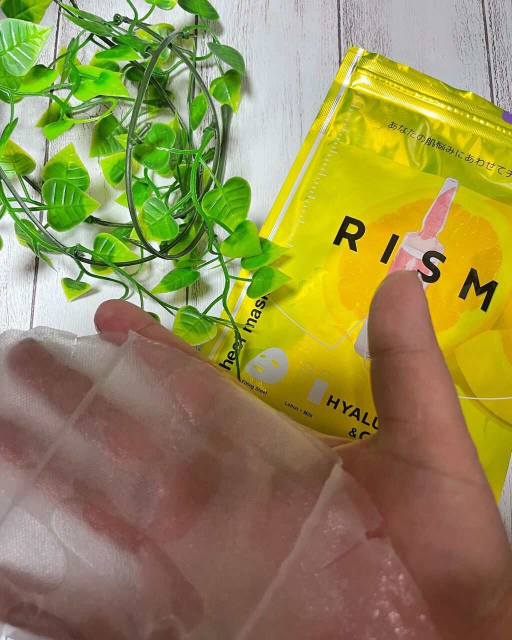 デイリーケアマスク ヒアルロン酸＆グレープフルーツ/RISM/シートマスク・パックを使ったクチコミ（2枚目）