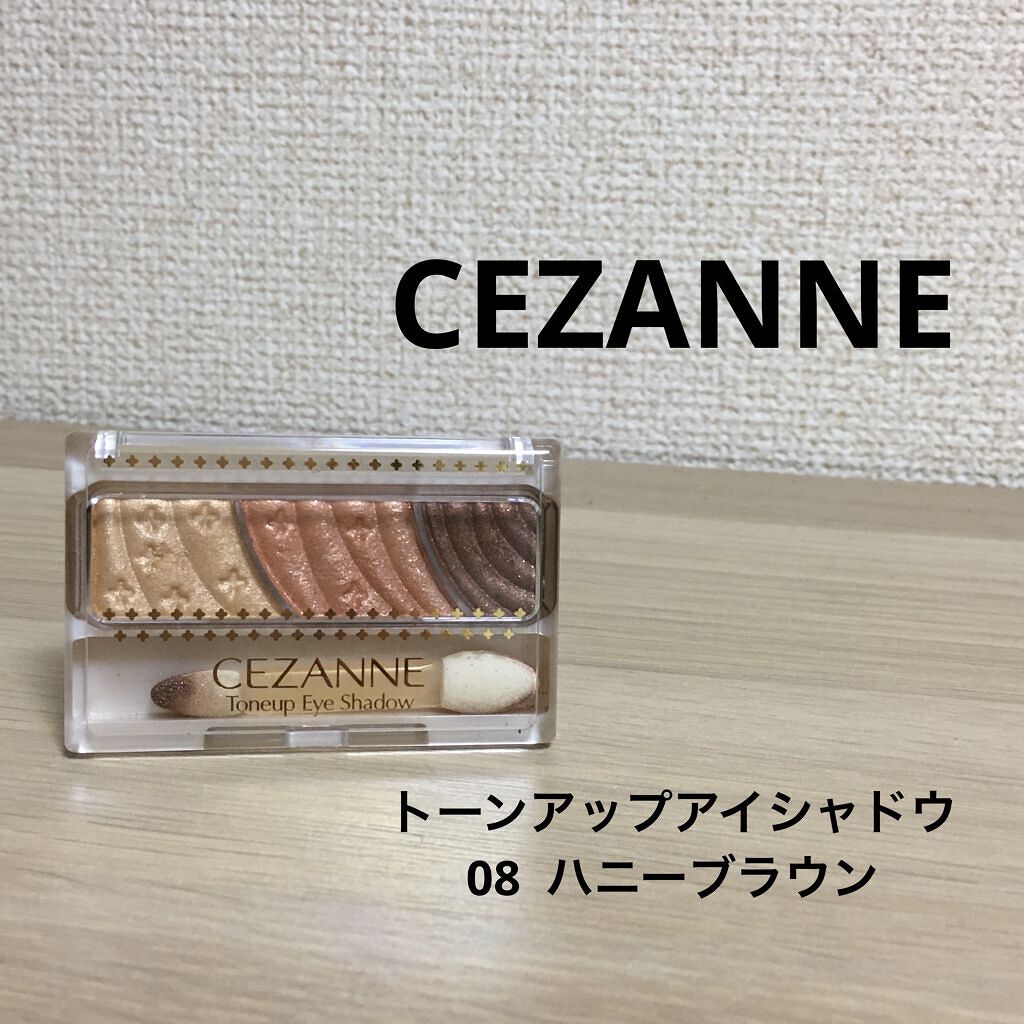 トーンアップアイシャドウ/CEZANNE/アイシャドウパレットを使ったクチコミ（1枚目）