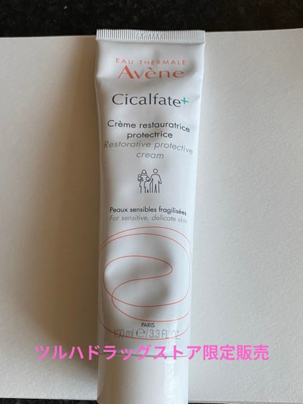 シカルファットプラス リペアクリーム/アベンヌ/フェイスクリームを使ったクチコミ(1枚目)