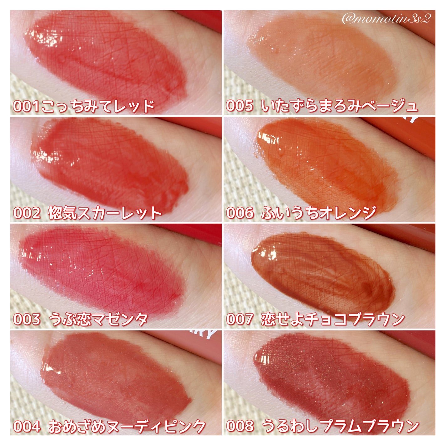 ブレンドベリー リップバルーン/BLEND BERRY/口紅を使ったクチコミ(3枚目)