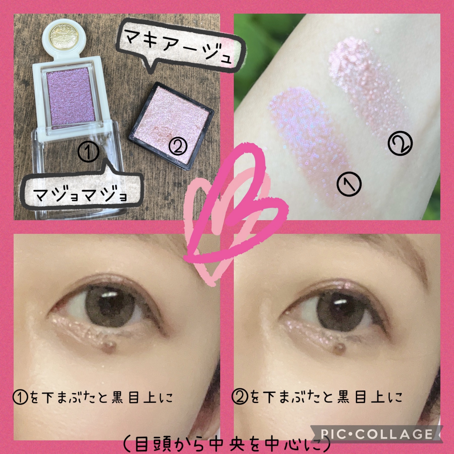 ドラマティックアイカラー (パウダー)/(クリーム)/マキアージュ/アイシャドウパレットを使ったクチコミ（2枚目）