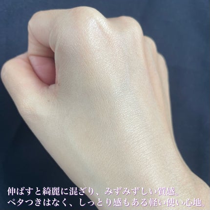 サンデートーンアップサンセラム/EDIT.B/美容液を使ったクチコミ(4枚目)
