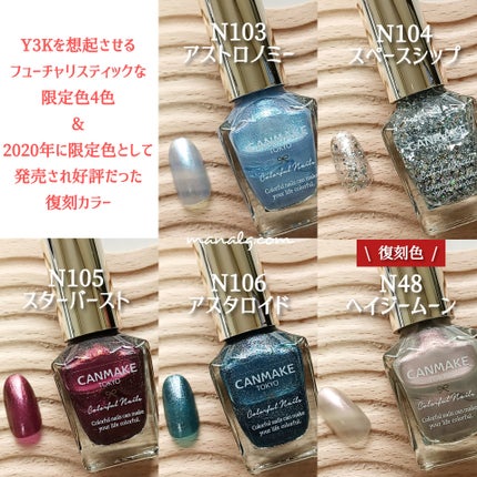 カラフルネイルズ/キャンメイク/マニキュアを使ったクチコミ(2枚目)