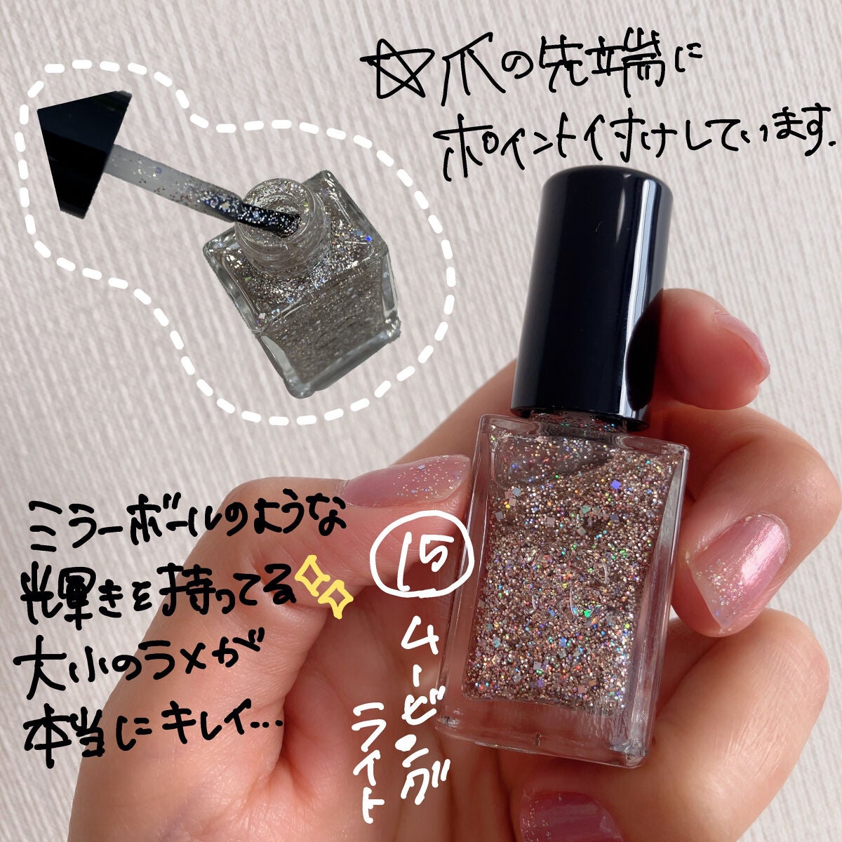 エレガンス ラズル エナメルラッカー/エレガンス ラズル /マニキュアを使ったクチコミ(4枚目)