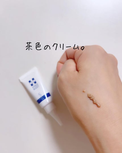 ハイドロナイト/ブレーンコスモス/フェイスクリームを使ったクチコミ(2枚目)