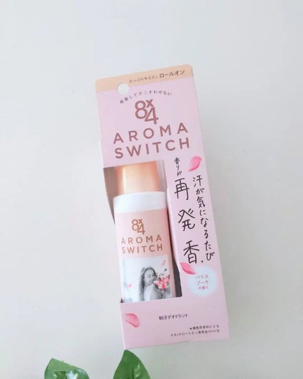 8x4 アロマスイッチ ロールオン パリスブーケの香り/8x4/デオドラント・制汗剤を使ったクチコミ(2枚目)