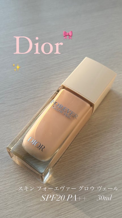 ディオールスキン フォーエヴァー グロウ ヴェール /Dior/化粧下地を使ったクチコミ(1枚目)