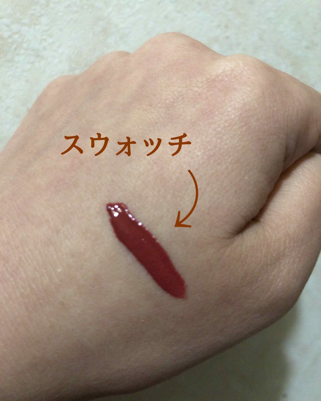 カラーティントリップ/CEZANNE/リップティントを使ったクチコミ（2枚目）