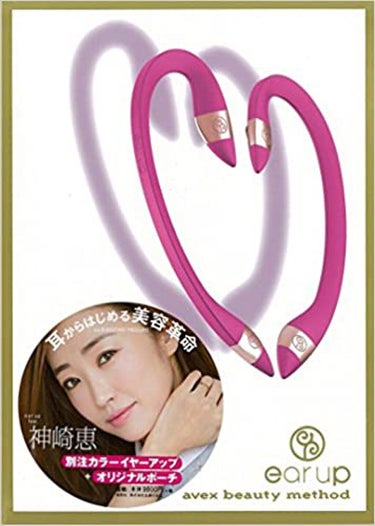 耳からはじめる美容革命 ear up 主婦の友社