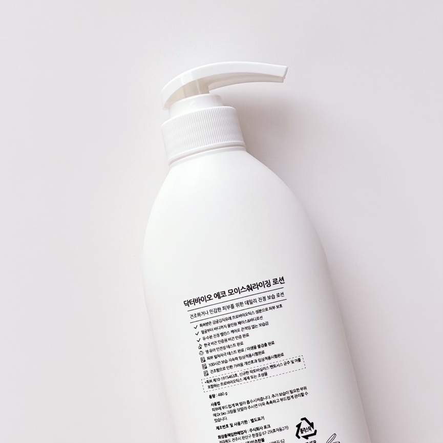 ラレステンブラックスワンオールインワンローション｜LA LESS