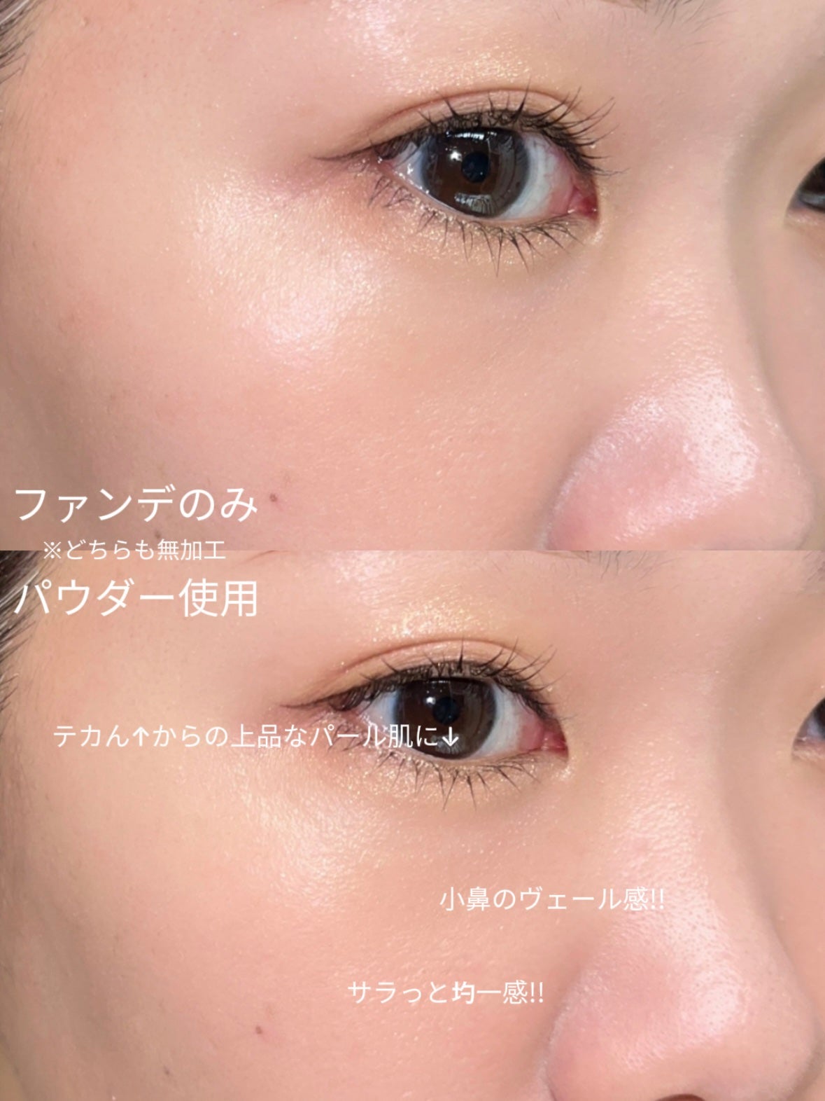 プリズム・リーブル/GIVENCHY/ルースパウダーを使ったクチコミ(4枚目)