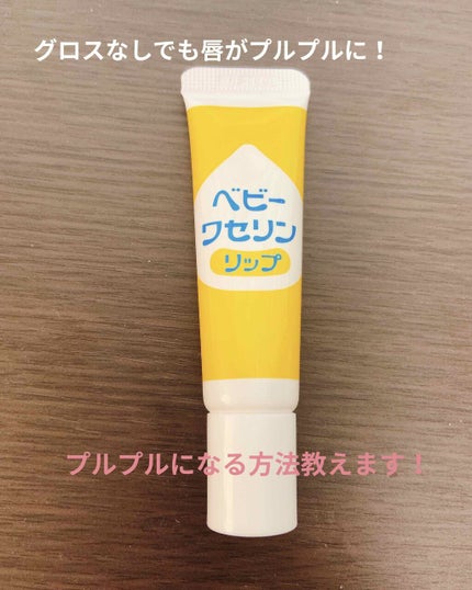 ハトムギ化粧水(ナチュリエ スキンコンディショナー R )/ナチュリエ/化粧水を使ったクチコミ(1枚目)