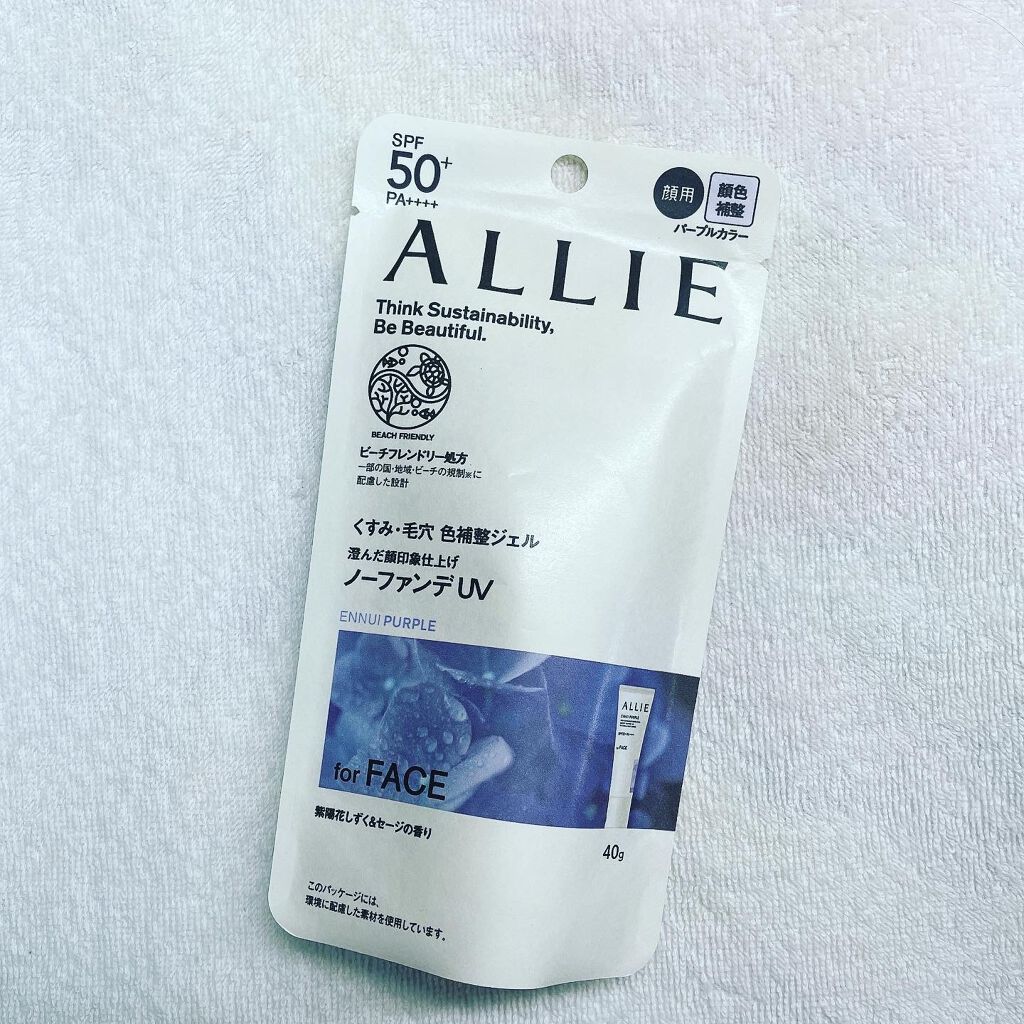 アリィー クロノビューティ カラーチューニングUV/アリィー/日焼け止めクリームを使ったクチコミ(1枚目)