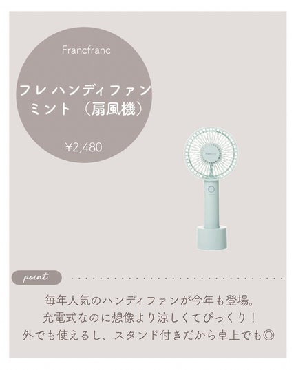 アイスミント ボディローション/SHIRO/ボディローションを使ったクチコミ(3枚目)