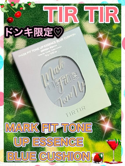 MASK FIT TONEUPESSENCE BLUECUSHION/TIRTIR(ティルティル)/化粧下地を使ったクチコミ(1枚目)